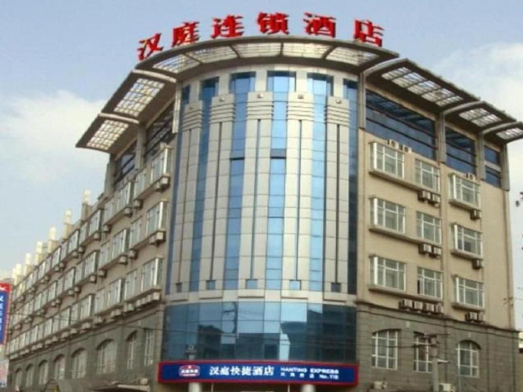 Hanting Hotel Shanghai Hongqiao Wuzhong Road Экстерьер фото